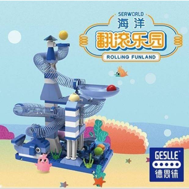 【維美】海洋翻滾樂園(中) .德式積木 顆粒適中 可以拼搭出任意造型 兒童組合益智玩具