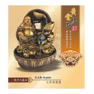 KINYO GAR-6366 時來運轉 黃金彌勒 擺飾 居家生活 流水飾品 手工藝品