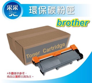 【3支下標區】Brother TN-450/450 原廠相容碳粉匣 DCP-7060D/7065DN/HL-2230