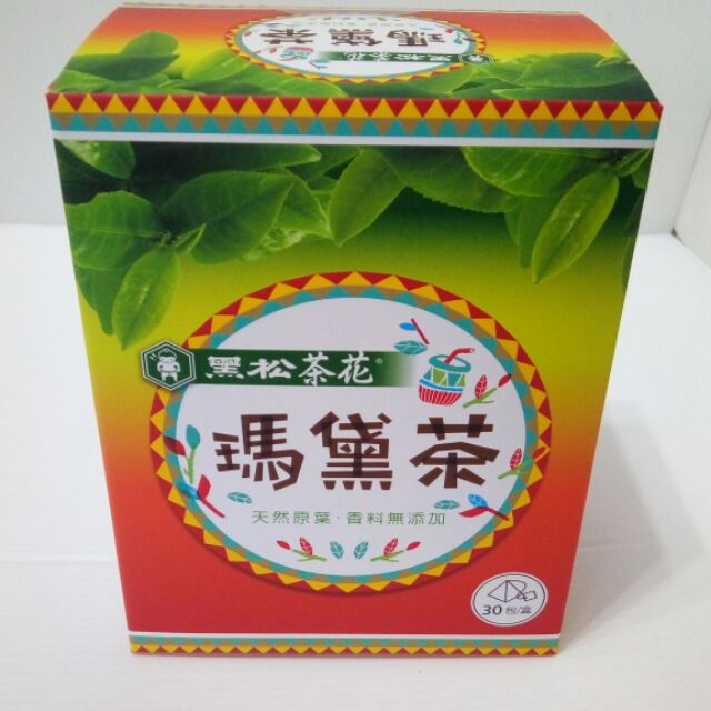 黑松茶花瑪黛茶