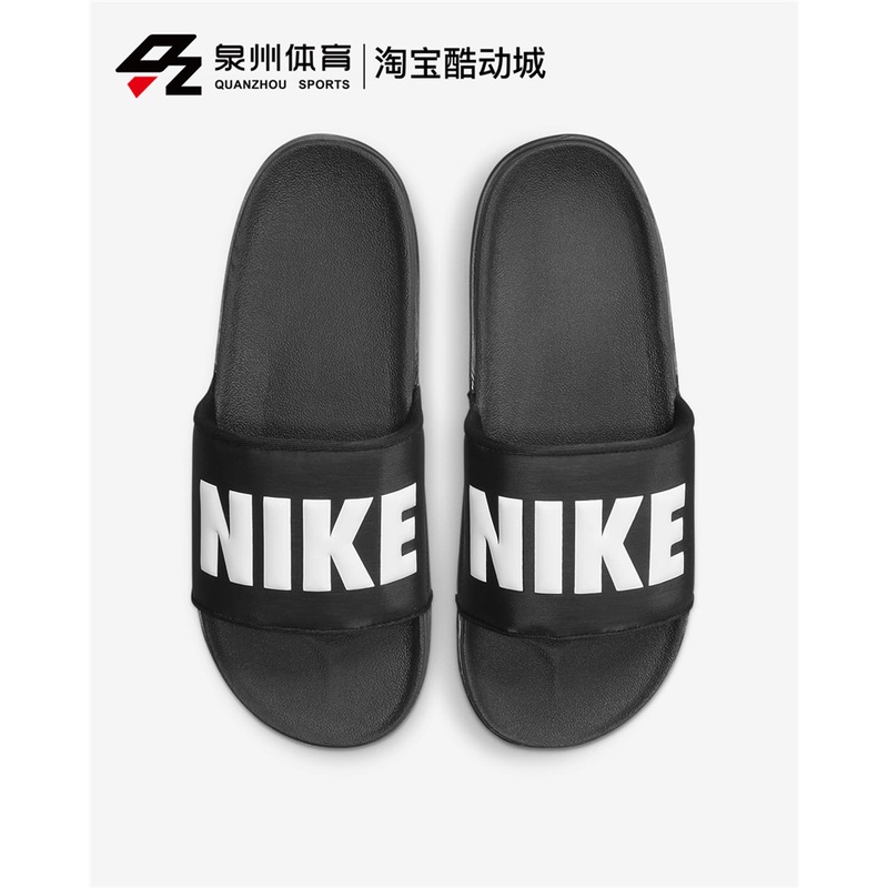 2021 春夏 新品 Nike 男 女 黑白 雙色 休閒 拖鞋 BQ4639-012-101