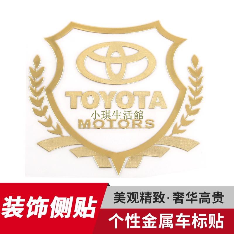 TOYOTA 豐田專用 金屬側窗車標貼紙 ALTIS RAV4 YARIS CAMRY 汽車個性金屬側窗 改裝飾貼紙