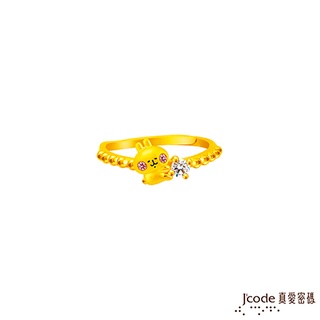 J'code真愛密碼金飾 卡娜赫拉的小動物-晶亮粉紅兔兔黃金戒指 (現貨+預購)