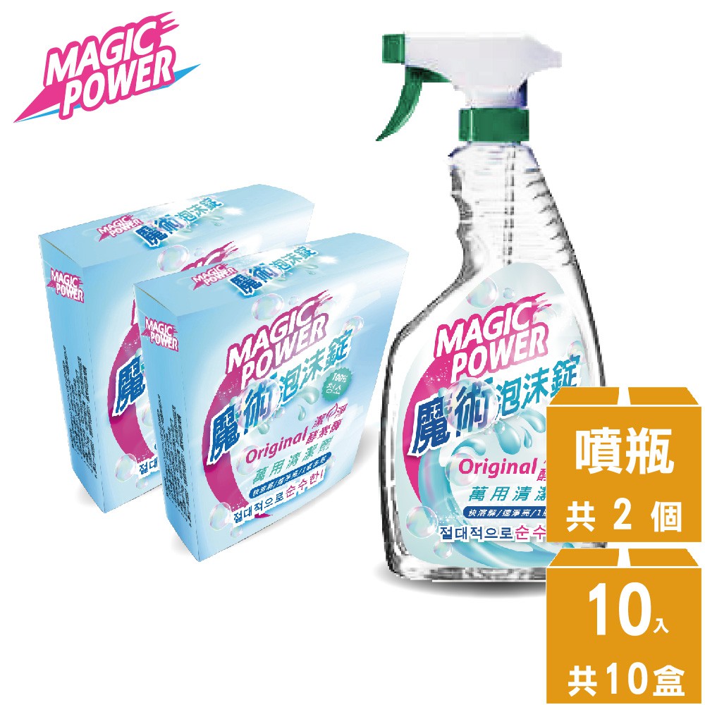 Magic Power超濃縮的價格推薦 - 2026年3月 | 比價比個夠BigGo
