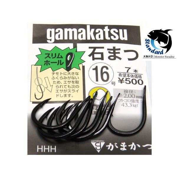 [NEMOSHOP] GAMAKATSU 石鯛鉤 石まつ #石鯛鉤#大物鉤