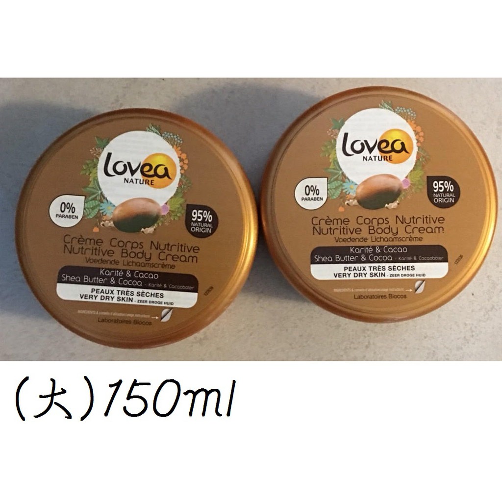 乳油木之家Lovea Nature 可可&amp;乳油木滋潤霜(大)150ml