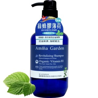 艾瑪花園綠蜂膠薄荷涼感洗髮精500ml