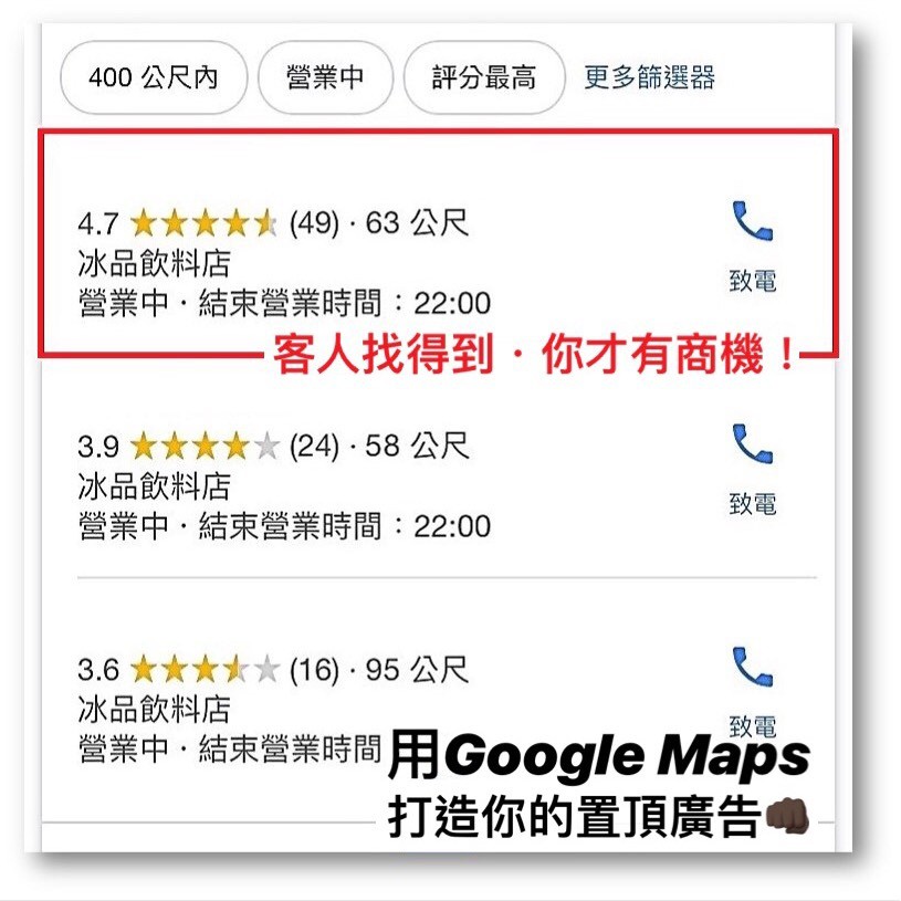 Google地圖五星評論谷歌地圖評價谷歌地圖商家google 地標谷歌評論五星評論google Maps 蝦皮購物
