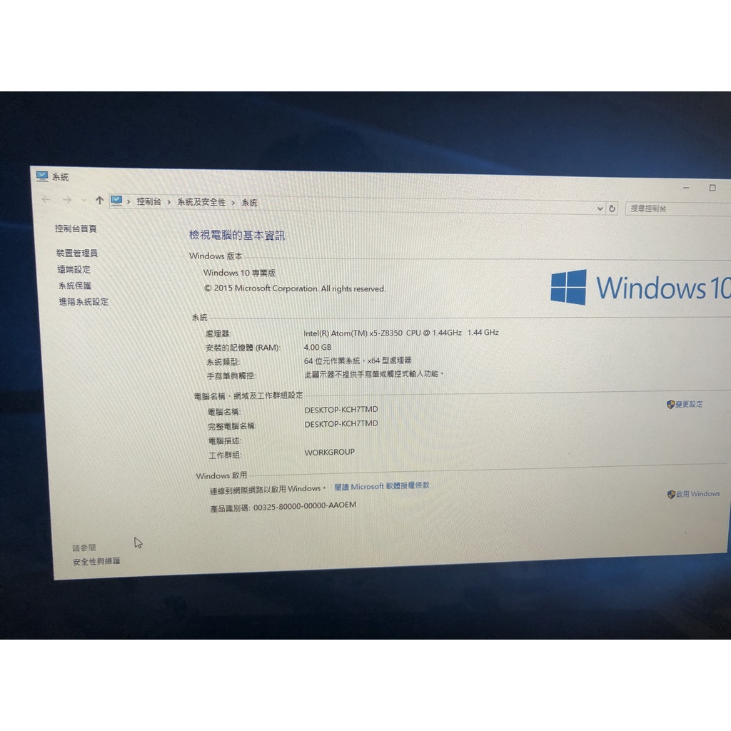 口袋微型 電腦棒M1s Morefine Finger PC 迷你小主機win10 4G+64GB 便宜賣