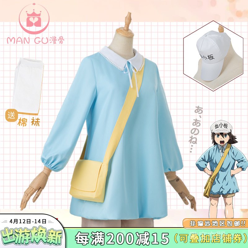 血小板帽子的價格推薦 21年10月 比價比個夠biggo