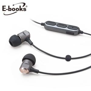 【J.X.P】E-books S88 藍牙4.2極致音感鋁製入耳式耳機 耐用 方便 輕巧
