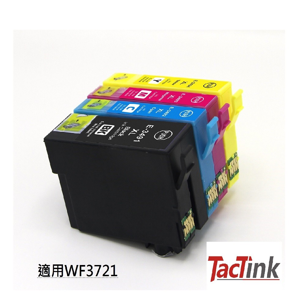 【TacTink】EPSON 349  相容 副廠墨水匣 適用WF-3721