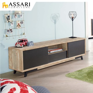 ASSARI-天閣工業風6尺電視櫃(寬181x深40x高50cm)