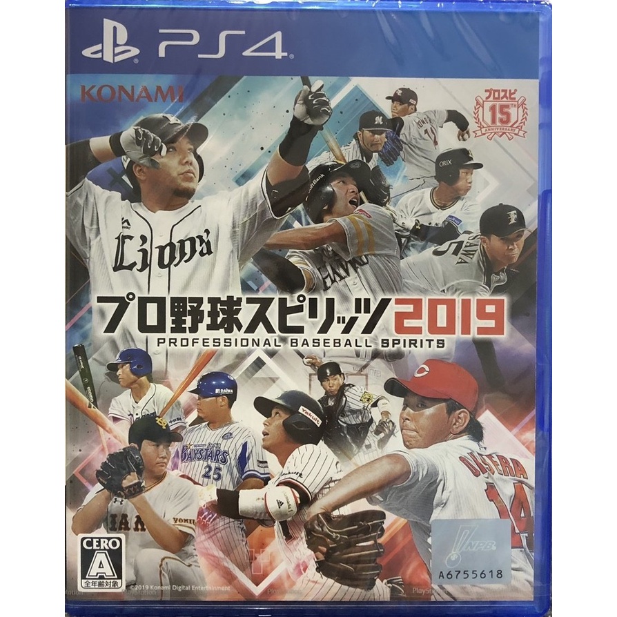 PS4 野球魂 2019