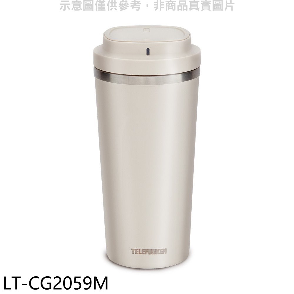 德律風根多功能無線研磨咖啡機LT-CG2059M 廠商直送