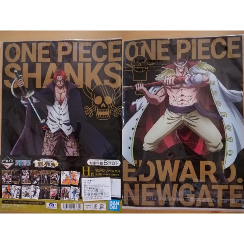 航海王 一番賞  霸ノ躍動 H賞資料夾 海賊王 onepiece 紅髮傑克 白鬍子