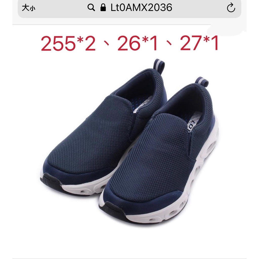 2036（滿1000元免運）LOTTO樂得健步運動鞋 懶人鞋 男鞋 深藍色