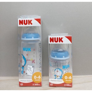 德國NUK 哆啦A夢寬口PP奶瓶150ml/300ml 附1號中圓洞矽膠奶嘴0m+