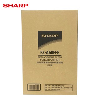 SHARP 夏普 FZ-A50FFE 甲醛過濾網 ( 空氣清靜機 KC-A50T 專用)