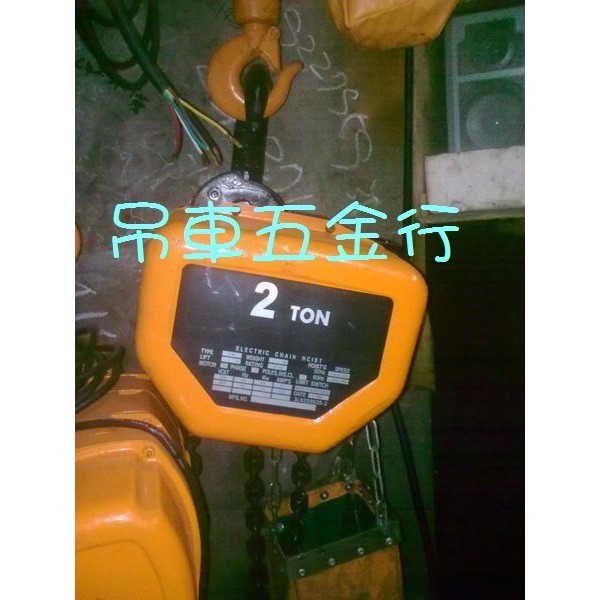 吊車五金行 日立2ton中古雙鏈式電動天車鋼鏈吊車起重機 稅外加 蝦皮購物