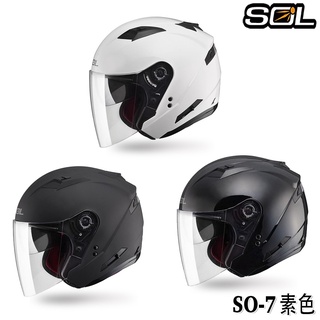 SOL SO7 安全帽 SO-7 素色 消光黑 亮白 亮黑 內藏墨鏡 警示燈 3/4罩 雙D扣 組合｜23番