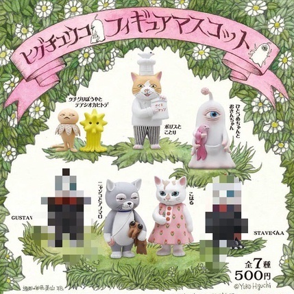 奇譚俱樂部 樋口裕子 Yuko Higuchi 貓咪 沒人要的貓 插畫 擺飾 扭蛋 盒玩 轉蛋 拆售 零售