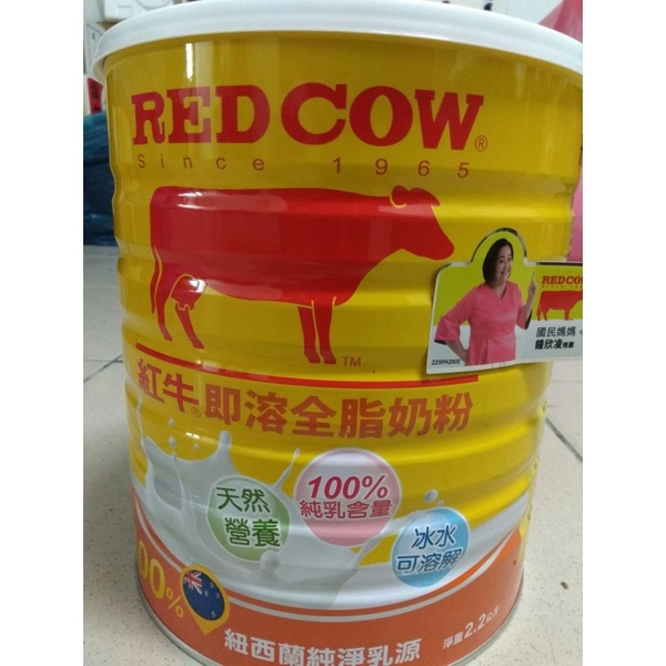 紅牛即溶全脂奶粉 2.2kg 2023年4月