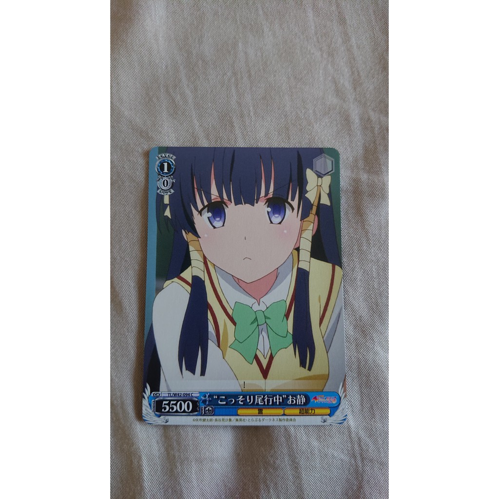 Ws 補充包出包王女darkness 2nd Vol 2 普卡菈菈茉莉金色暗影結城美柑西園寺春菜2 2 蝦皮購物