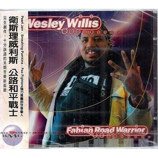 *WESLEY WILLIS 衛斯理威利斯 // 公路和平戰士 ~ BMG、1999年發行
