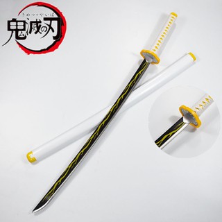鬼滅之刃金屬道具cos刀武器煉獄杏壽郎炭治郎富岡義勇未開刃 蝦皮購物