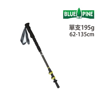 BLUE PINE 臺灣 長握把碳纖登山杖 超輕量 單支販售 MY2001-09