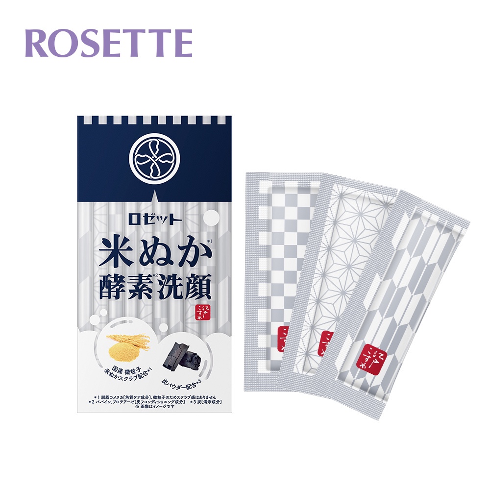 【ROSETTE】台灣總代理 米糠淨嫩酵素洗顏粉(20包入)