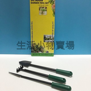 [附發票]臺灣製 迷你園藝工具組 小鐵鏟 植物盆栽種花必備 園藝DIY 肉植物栽種 鬆土工具
