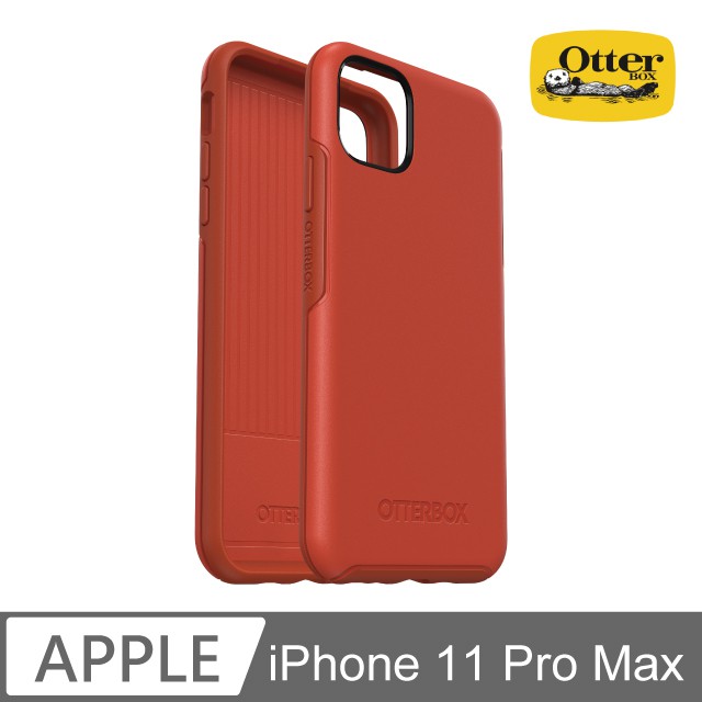 北車 OtterBox iPhone 11 Pro Max (6.5吋) Symmetry 炫彩幾何 保護殼 背殼 背蓋