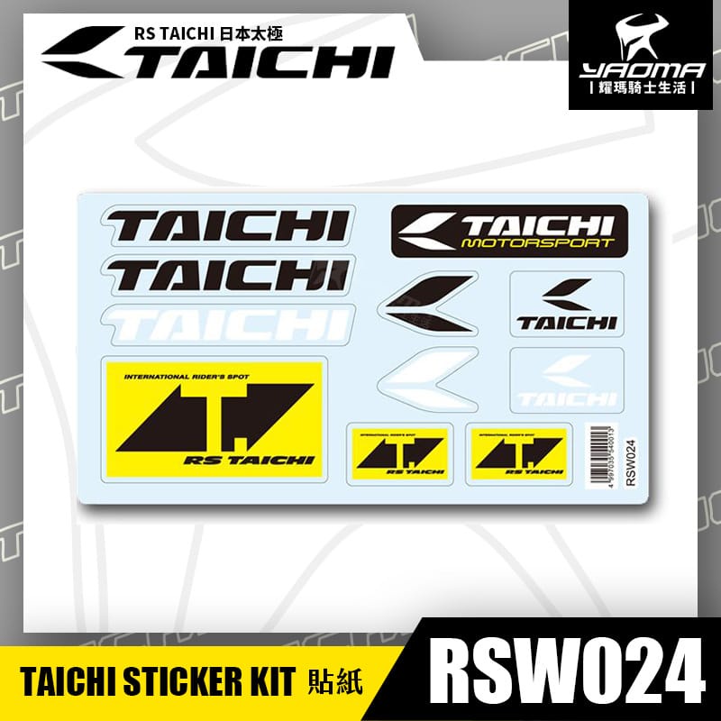 RS TAICHI RSW024 貼紙 貼紙組合 車貼 安全帽貼 防水 抗UV 半透明 防水貼紙 日本太極 耀瑪騎士部品