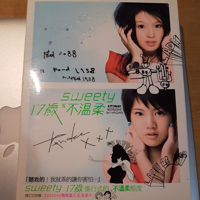 言言 喬喬sweety 專輯17歲x不溫柔 蝦皮購物