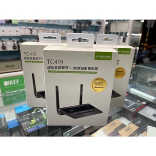 禾豐音響 藍芽5.0 公司貨 Avantree TC419 超低延遲音樂發射接收器