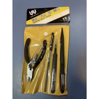 全新現貨 臺灣製造 萬榮國際 JT-010 高階工具組 職人專用 專業 組裝模型 塑膠模型專用工具