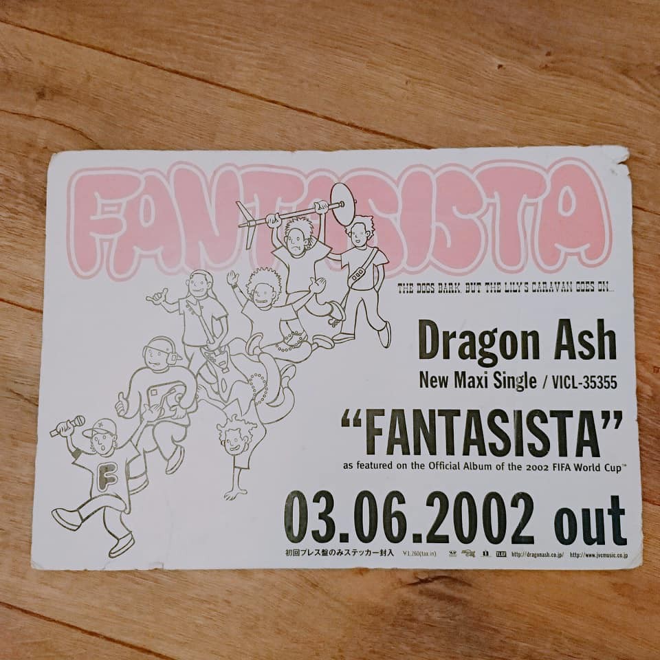 Dragon Ash 早期宣傳看板 蝦皮購物