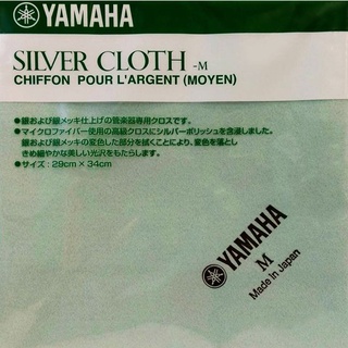 【樂閎樂器】（免運）YAMAHA SVCM2 拭銀布 / 鍍銀擦拭布 SILVER CLOTH - M 適用鍍銀管樂器