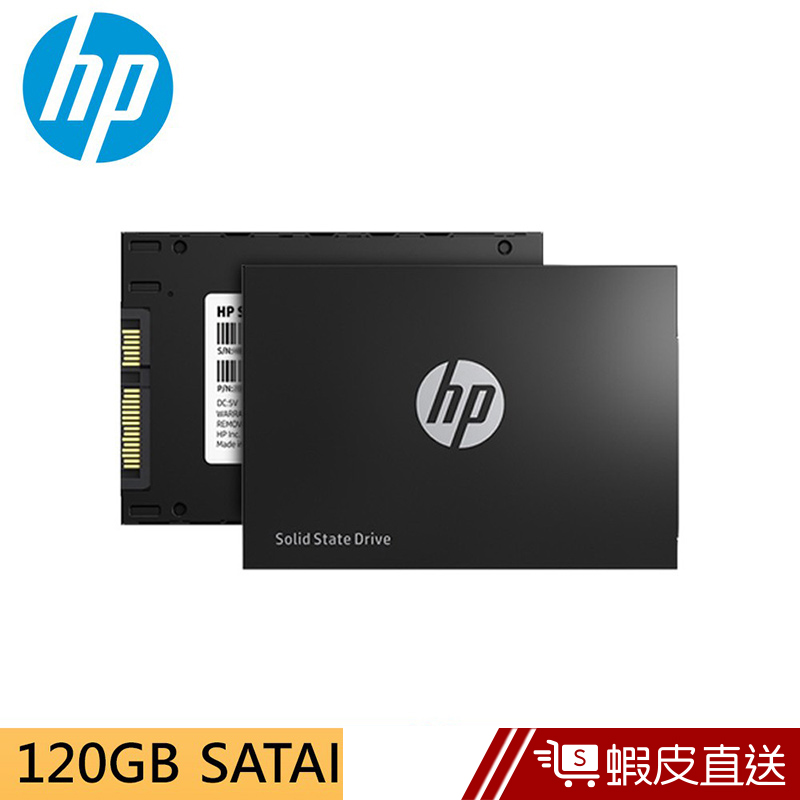 HP S600 2.5吋 120GB SSD固態硬碟 蝦皮直送