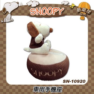 車之嚴選 cars go 汽車用品【SN-10920】SNOOPY 史奴比熱氣球系列車用智慧型手機座 電話架置物架