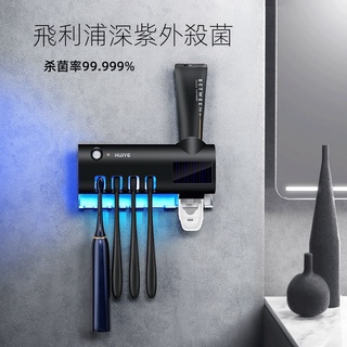 適用小米智慧牙刷消毒器 電動紫外線殺菌烘乾置物架 免打孔壁掛式 收納神器