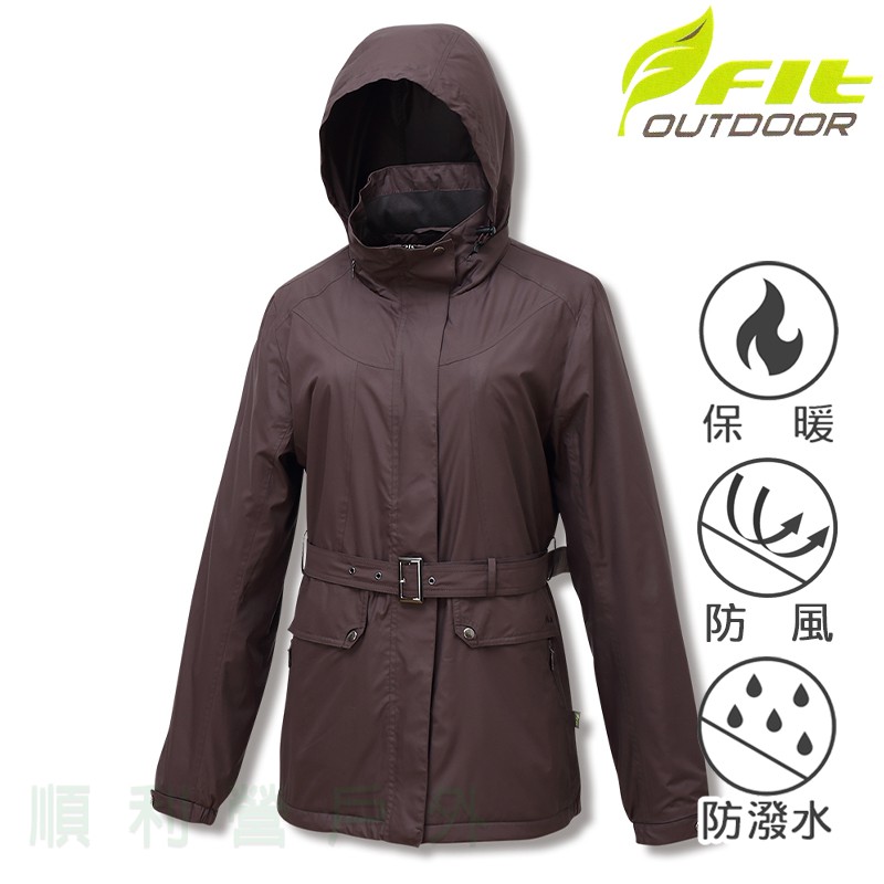 維特FIT 女款Tricot裡防潑水保暖抗風外套 GW2303 褐色 刷毛外套 防風外套 OUTDOOR NICE