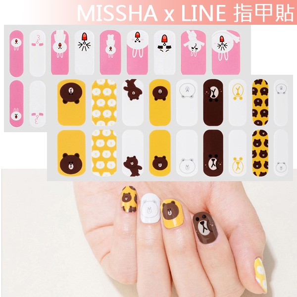 ◆首爾美妝連線◆ 韓國 MISSHA x LINE FRIENDS 指甲貼 美甲貼紙 可愛彩繪指甲貼 熊大兔兔