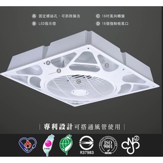 Willie 威利 DC變頻輕鋼架8吋風管式節能風扇(WL-35WV3D)