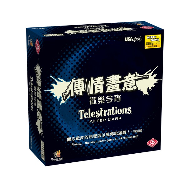 ~出租~《玩坊》傳情畫意 歡樂今宵 Telestrations After Dark【桌弄正版桌遊出租】