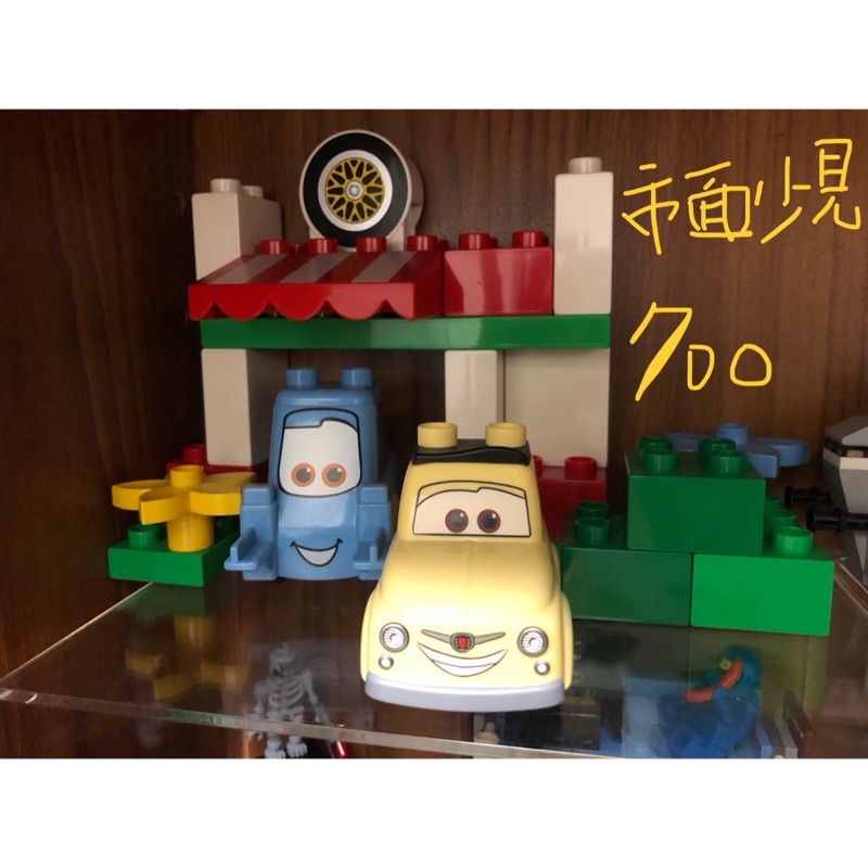 出清 絕版 樂高 德寶 LEGO DUPLO CARS 5818 汽車總動員系列 二手