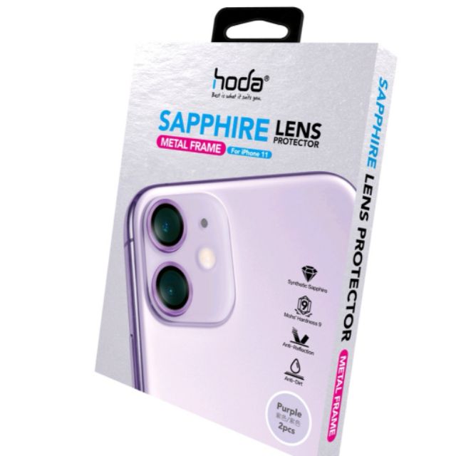 hoda [iPhone 11] 藍寶石金屬框鏡頭保護貼-原色款（紅色，灰色，綠色，紫色，銀色，黃色）