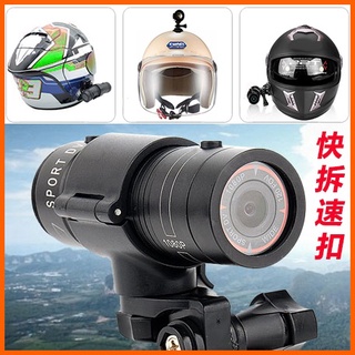 mio M795 N628 M580 M772 plus DB-1 U型固定座安全帽 固定架減震快拆座機車行車記錄器支架